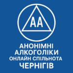 12 кроків програма не панацея