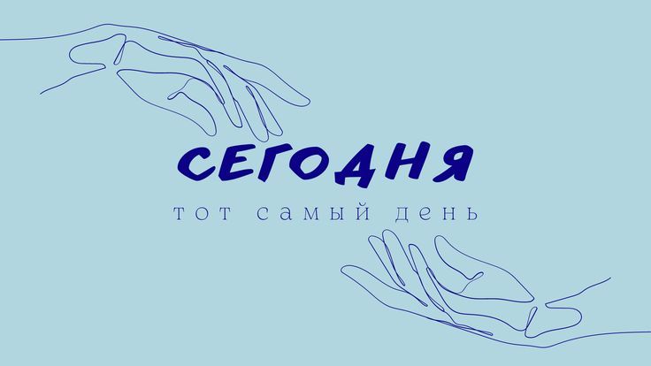 Коли я прийшов в АА: що потрібно головне